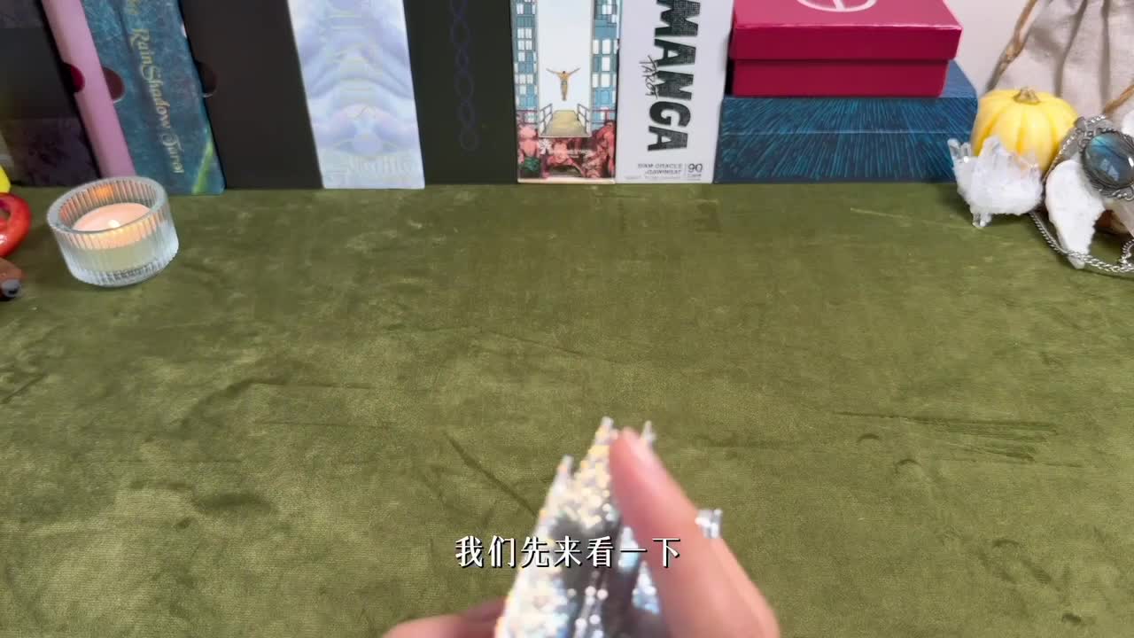 測試｜最近三十天有什麼好事發生？视频封面