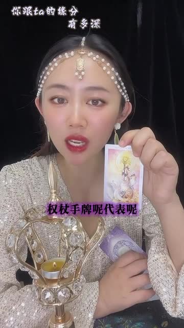 你和他的關係有多深视频封面