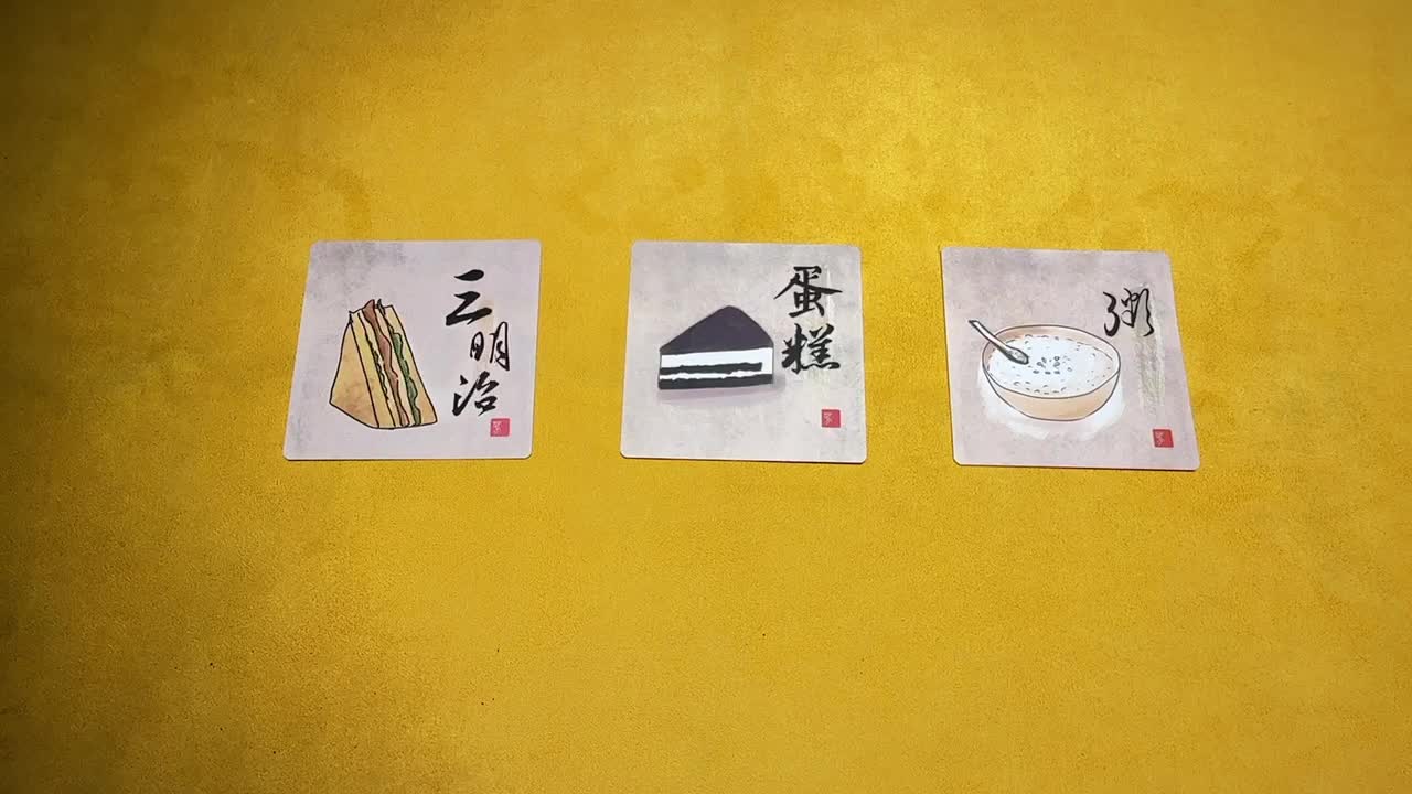 塔羅占卜｜事業何時蒸蒸日上？视频封面