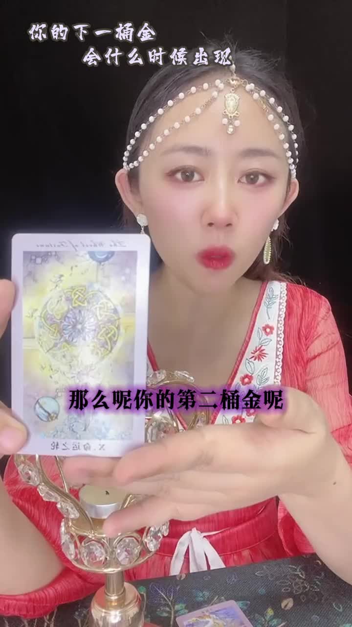 你的一半一桶金會什麼時候出現视频封面