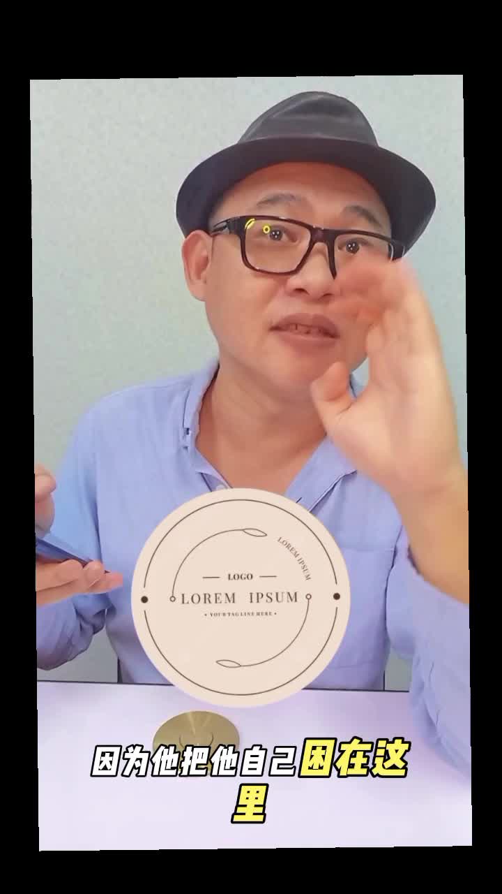 息息相關 公司LOGO設計 #公司標誌 视频封面