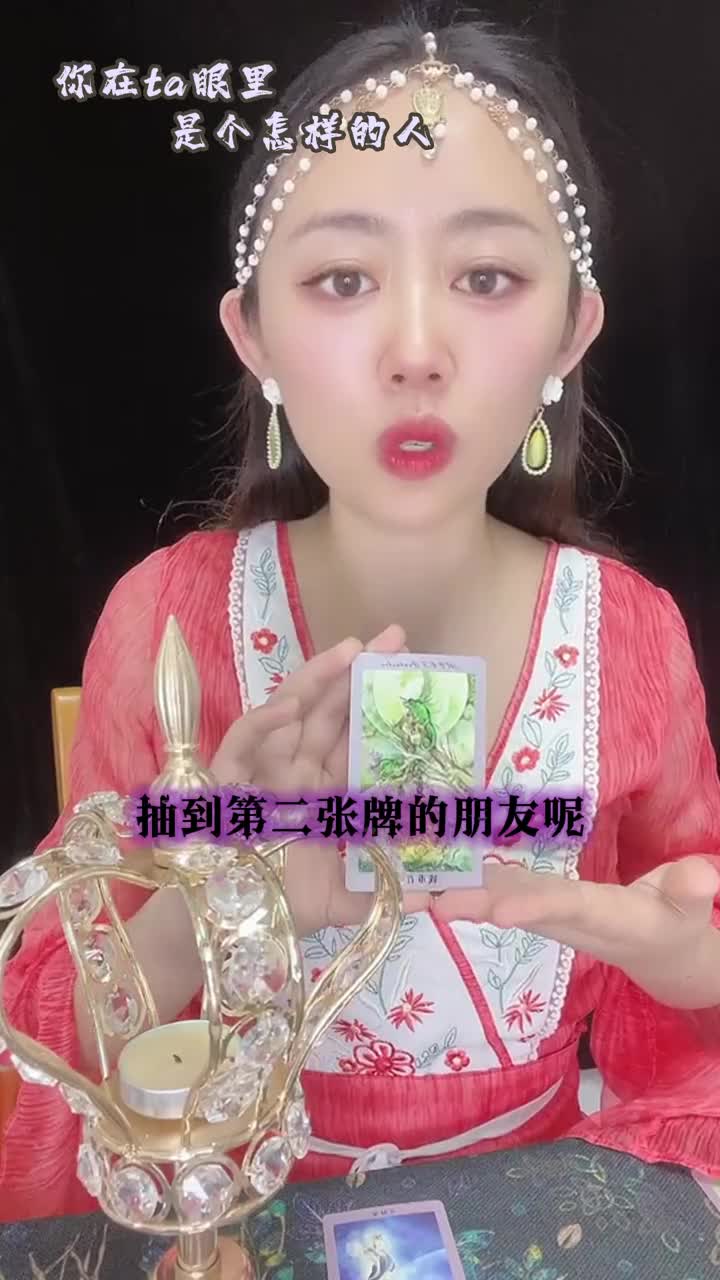 你在他眼裏是個怎樣的人视频封面