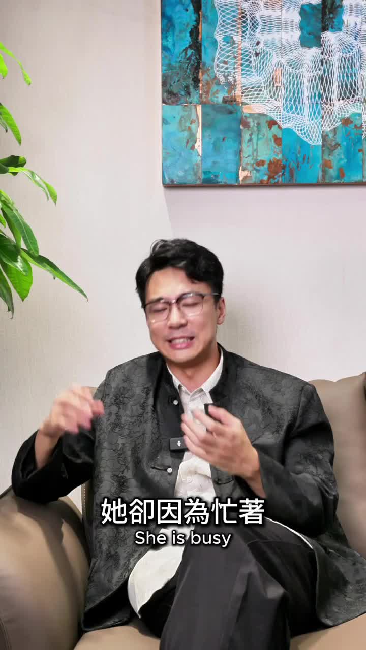 八字破解相親效率化困境视频封面