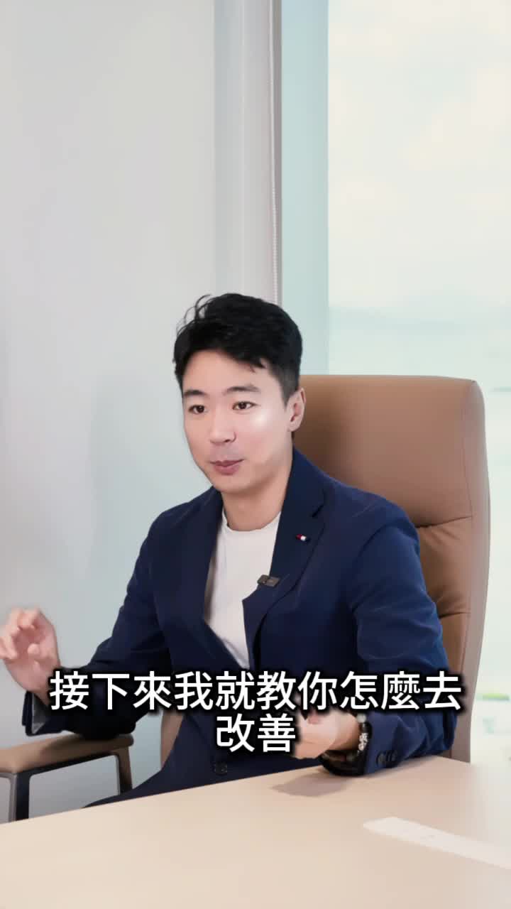 職場社恐不敢言？食傷弱的人要這麼做！视频封面