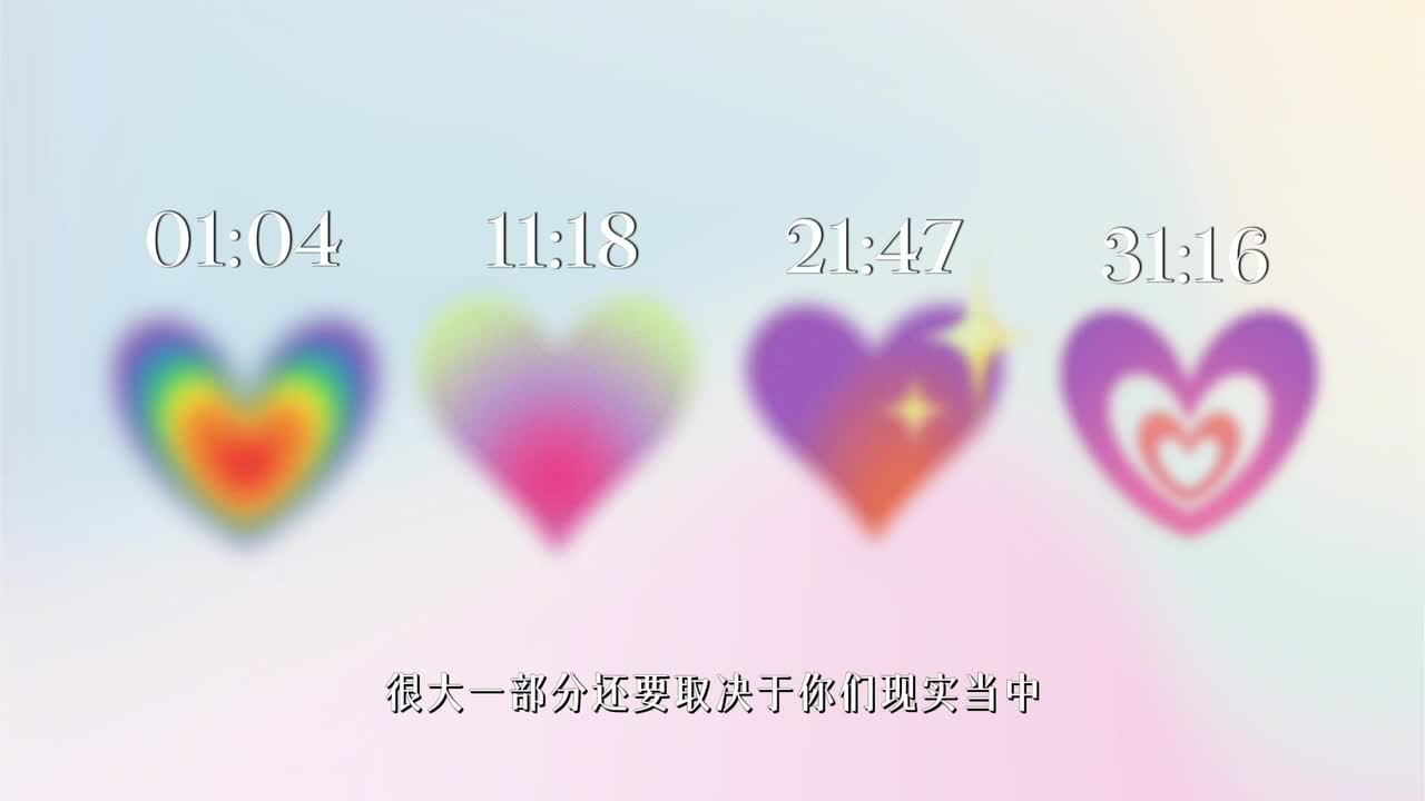 你的同性正緣/桃花&正緣特質對比/情感模式及關係利弊等信息视频封面