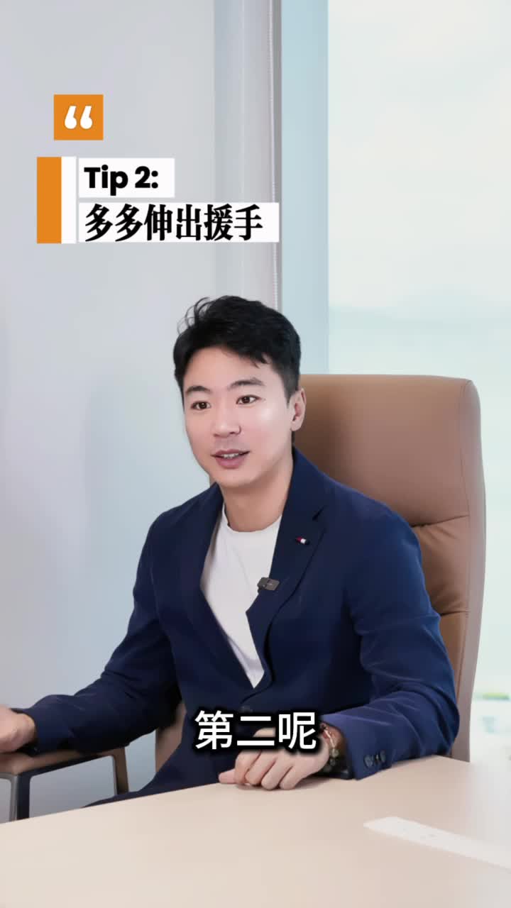 被同事邊緣化？日主弱快行動视频封面